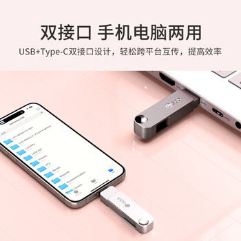 华硕（ASUS）a豆256GB Type-C USB3.2U盘双接口手机电脑用 PM310陨石灰