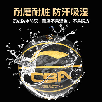 李宁（LI-NING）篮球7号成人比赛室内外防滑耐磨水泥地青少年标准七号球