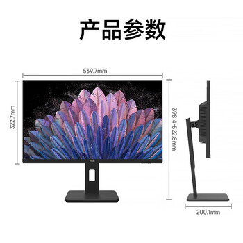 AOC显示器 U24P10R 23.8英寸 4K IPS HDR400低蓝光 窄边框 升降旋转 90W Type-C 设计电脑办公屏幕