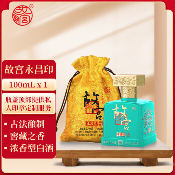国色清香酒价格报价行情- 京东