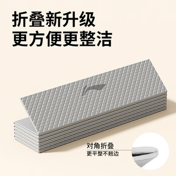 李宁（LI-NING）瑜伽垫可折叠男女午休睡垫健身垫加厚防滑便捷易收纳户外地垫家用