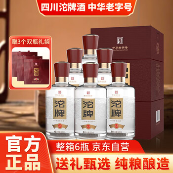 萨白白酒- 京东