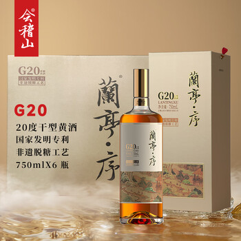 兰亭序酒价格报价行情- 京东