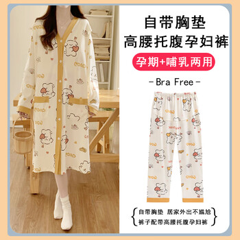 加大码孕妇睡裙品牌及商品- 京东
