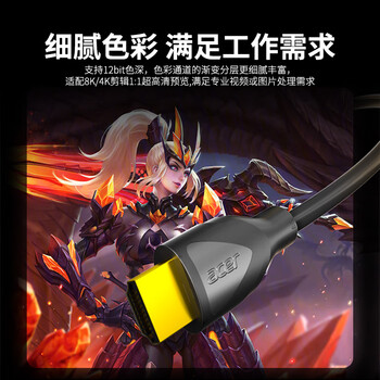 宏碁（acer）HDMI线2.1版 8K60Hz 4K240Hz高清线 3D视频线工程级 兼容2.0笔记本电脑显示器电视投影仪连接线2米
