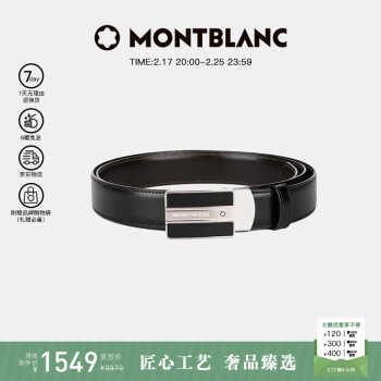 C&C奢侈品- 京东