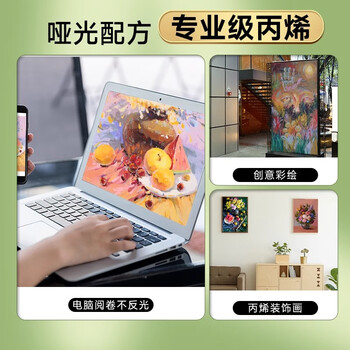 青竹画材（CHINJOO）哑光丙烯颜料补充包80ml美术生防水防晒不掉色42色墙绘Diy流体画石膏娃娃丙稀草绿美育工具