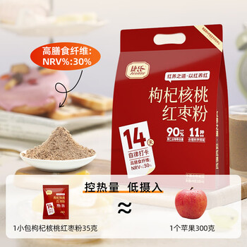 捷氏红养之道杞核桃红枣粉490g五谷粗粮粉多种果仁营养食品早餐代餐