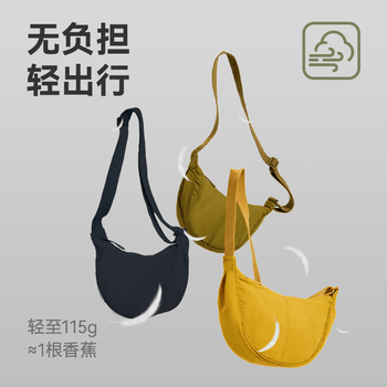 京东京造休闲男士女士情侣单肩饺子斜挎包3L 浅蓝