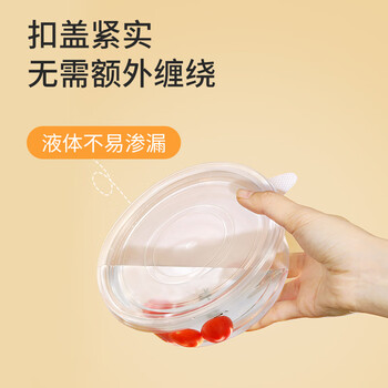 美丽雅一次性碗750ml*30套食品级圆形带盖打包外卖野餐盒可微波