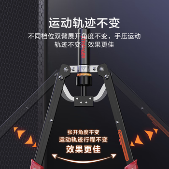 京东京造 液压臂力器 力度可调节 家用健身器材 手臂健力胸肌锻炼臂力棒