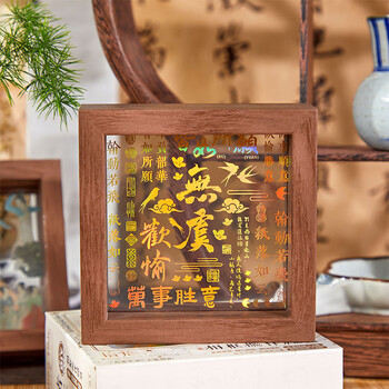 少年伴相框礼盒DIY相框礼盒木质开学礼物送教师闺蜜画框贴纸手帐摆件男女生日 一剂良方1套SGLH-13581