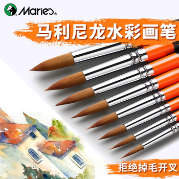 马利水彩画笔套装美术生专用绘画水彩笔尼龙毛丙烯水粉笔水彩颜料笔圆头初学者毛笔学生油画笔单号3支