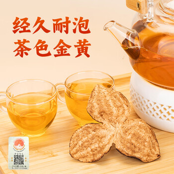 皮皇妃【地标认证】五年新会陈皮50g 广东新会产老陈皮滋补礼品送礼泡茶