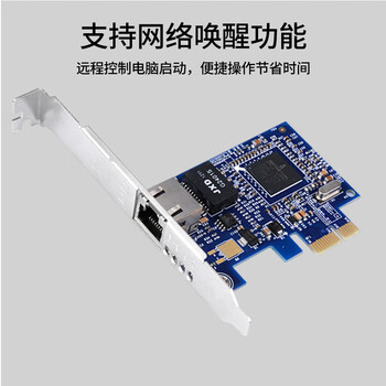 PERCKO 千兆网卡BCM5751兼容Broadcom万兆BCM957508-P2100G网卡BCM57810 5719 5721 57840双口光纤网卡
