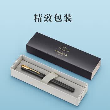 派克签字笔 圆珠笔 练字书法男女生日礼物 威雅XL经典黑金夹宝珠笔