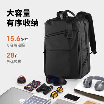 乐上（LEXON）商务双肩包男双隔层15.6/16英寸电脑包笔记本旅行包书包PU材质