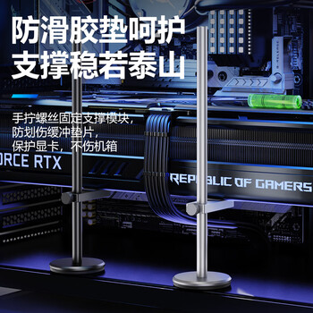 NVV 显卡支架 显卡托架 显卡支撑架 千斤顶托架台式机电脑独立 底部磁吸高度可调铝合金材质NZ-G4银