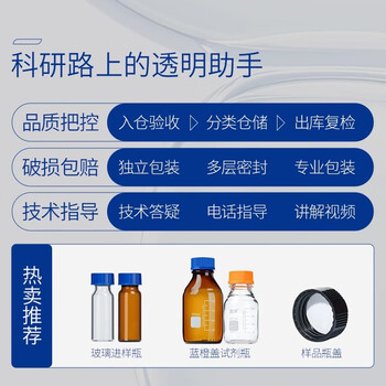 湘玻 样品瓶玻璃螺口化学试剂瓶精油西林瓶粉末液体分装瓶带盖 【无刻度】20mL透明 100个/盒