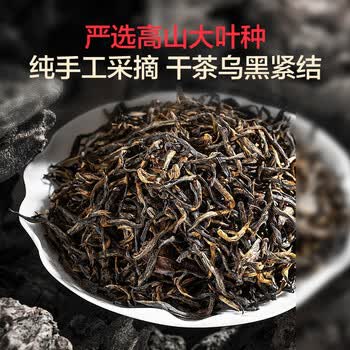 1号会员店云南景迈山荒野滇红茶 300g礼盒 古树甜香送礼首选
