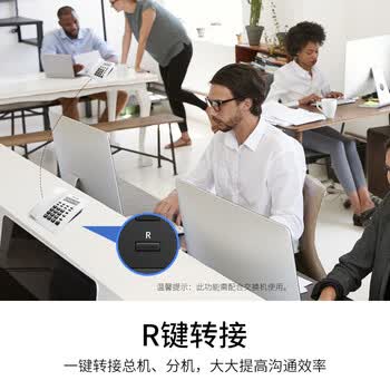 亿家通电话机座机 固定电话 商务办公家用 免电池双接口来电显示内部对讲铃声音量调节 T79(暖白)