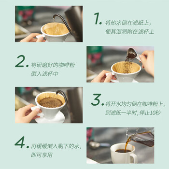 星巴克精品阿拉比卡咖啡豆 重度烘焙美式黑咖啡 浓缩烘焙200g*2袋