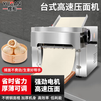 擀饺子皮机品牌及商品- 京东