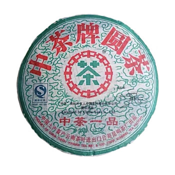 中茶牌圆茶价格及图片表- 京东