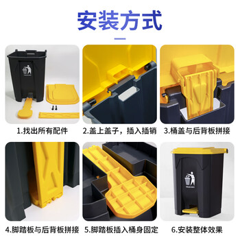 宜之选脚踏式垃圾桶20L大号加厚黄色带盖餐厅学校户外商用脚踩垃圾箱