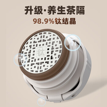 特美刻（TOMIC）保温杯焖茶杯陶瓷内胆钛茶隔保冷水杯节日礼物黑色 600ml