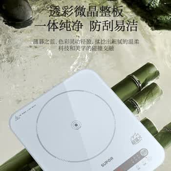 苏泊尔（SUPOR） 电磁炉电磁灶家用 2200W大功率大面板大线圈防辐降噪预约定时 C22-IA08 配汤锅【节日好礼】