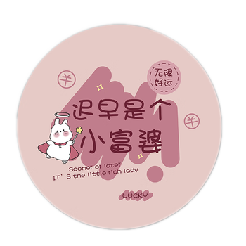 聚盈丰 鼠标垫小号锁边圆形鼠标垫便携鼠标垫可水洗便携笔记本电脑鼠标垫 220*220mm 小富婆