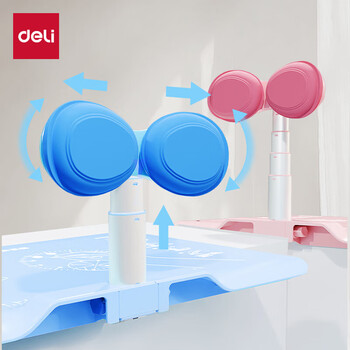 得力坐姿矫正器可隐藏翻转桌面学生低头写字写作业姿势纠正器驼背近视勾腕纠正器开学文具生日礼物