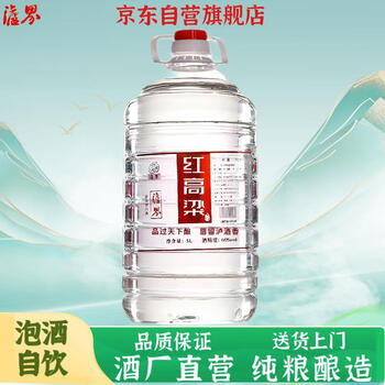 白酒　72度 白酒72度品牌及商品- 京东