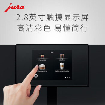 jura咖啡机全自动研磨一体机欧洲整机进口家用办公室全自动咖啡机优瑞ENA8黑