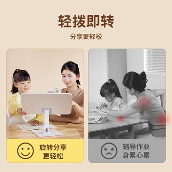 小天未来小天（JOPREE）阅读架儿童阅读支架读书看书学生桌面可调节增高写字绘本书法书夹固定书本支架