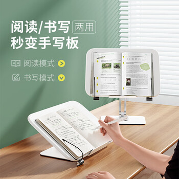 赛鲸P7阅读支架读书支架阅读架看书桌上阅读架学生成人可用旋转多功能阅读平板书夹固定书本宝宝绘本架