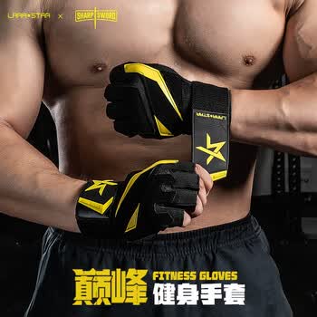 劳拉之星巅峰健身手套护腕单杠引体向上卧推训练硬拉防滑防起茧进阶款黄XL