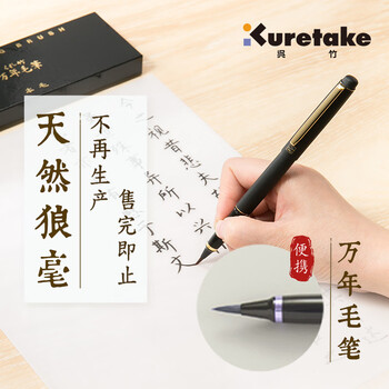 中国　黄泥竹型筆入　在銘　送料込み1117 楽天市場】中國微墨 唐墨 : 黄河文化店