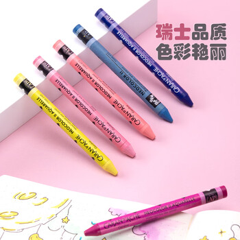 凯兰帝（CARAN  dACHE）瑞士卡达单支补色水溶性蜡笔NEOCOLORⅡ专业级儿童美术用涂色粉色美育工具画画笔