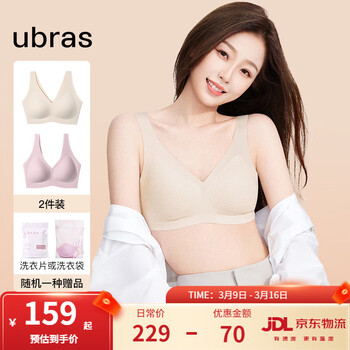 女性用ブラジャー 3 個パック ワイヤー付きプッシュアップブラジャー 