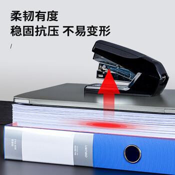 得力(deli)5609 A4文件盒党建档案盒 办公考试资料票据收纳盒 资料文件财务凭证整理盒加厚55mm 蓝色 单个装 得力(deli)5609 A4文件盒党建档案盒 办公考试资料票据收纳盒 资料文件财务凭证整理盒加厚55mm 蓝色 单个装