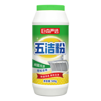 巨奇严选 五洁粉500g*3厨房油污清洁剂去重油污粉抽油烟机专用清洗剂