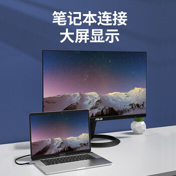 绿巨能(llano)Type-C转HDMI2.1转换线 typec转HDMI转雷电3/雷电4 8K60Hz/4K120Hz Switch笔记本电脑手机投屏器 绿巨能(llano)Type-C转HDMI2.1转换线 typec转HDMI转雷电3/雷电4 8K60Hz/4K120Hz Switch笔记本电脑手机投屏器
