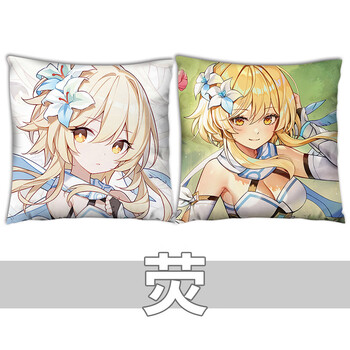 快活猪优菈抱枕 动漫原神周边抱枕套靠垫刻晴雷电将军可莉周边方形