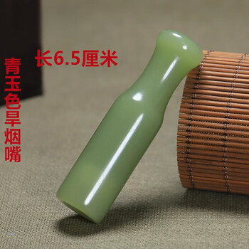 和田玉烟嘴品牌及商品- 京东