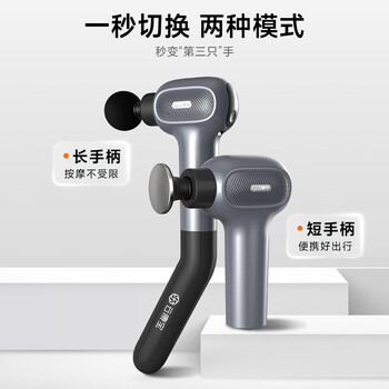 云康宝筋膜枪长柄按摩不求人颈椎腰部腿全身肌肉深层放松按摩器长柄颈膜枪运动专业级生日节日男女友礼物
