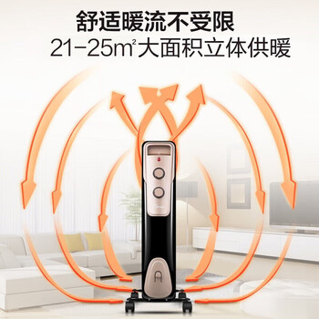 Midea美的加热电暖器/立式电暖气片/加热器家用大面积加湿恒温 NY2513-16JW+加湿器一个 Midea美的加热电暖器/立式电暖气片/加热器家用大面积加湿恒温 NY2513-16JW+加湿器一个