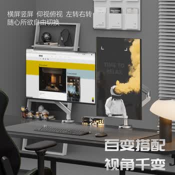 KALOC显示器支架 机械臂 显示器支架臂 显示屏支架 电脑支架 显示器悬臂支架 屏幕支架DS120-S