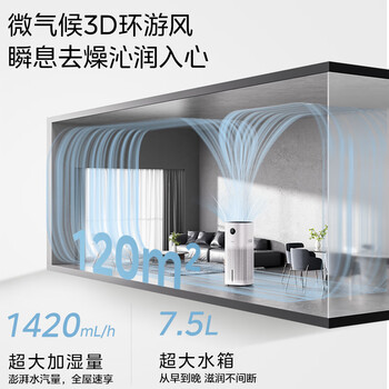 美的(Midea)无雾加湿器空气净化一体机落地式冷蒸发雾化器孕妇婴幼专用礼物工业取暖降燥除菌SZK-U12 美的(Midea)无雾加湿器空气净化一体机落地式冷蒸发雾化器孕妇婴幼专用礼物工业取暖降燥除菌SZK-U12